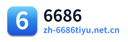 6686体育 Logo
